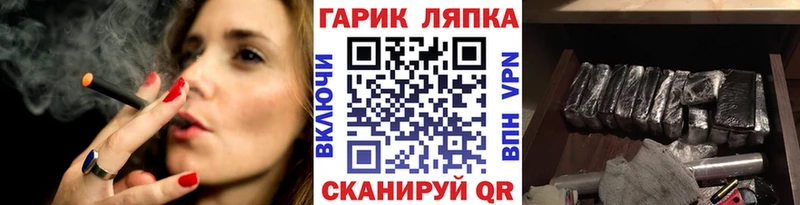 Канабис Калачинск