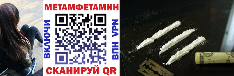 АМФЕТАМИН Premium МЕГА Калачинск