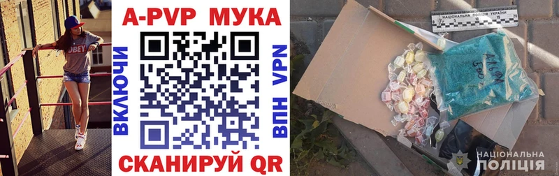Alfa_PVP СК КРИС Калачинск