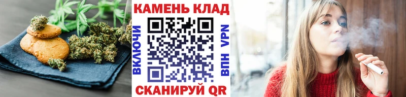 купить наркотик  Калачинск  Canna-Cookies конопля 