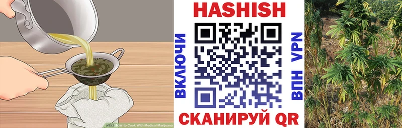Cannafood марихуана Калачинск