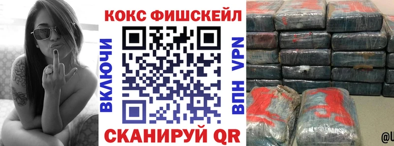 Кокаин 98%  купить закладку  Калачинск 