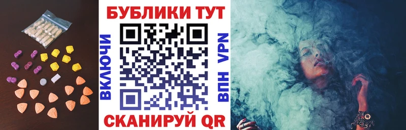 Ecstasy DUBAI  Калачинск 