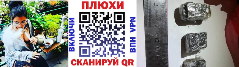 ГАШ VHQ  Калачинск 