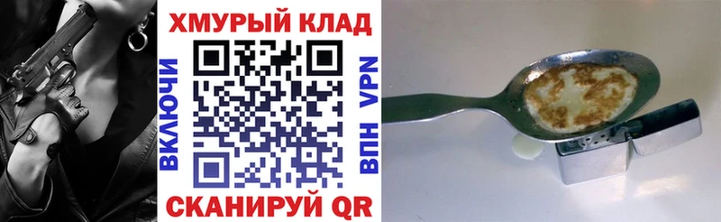 гидра   Калачинск  ГЕРОИН гречка  купить наркотики сайты 