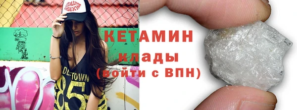 герыч Бронницы