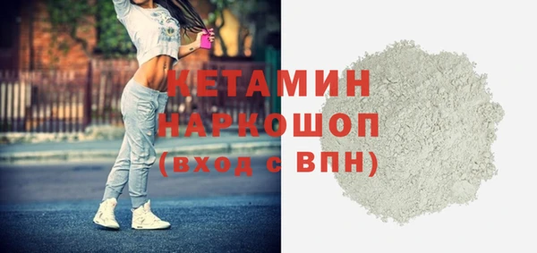 героин Бородино