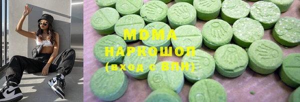 бутират Верея