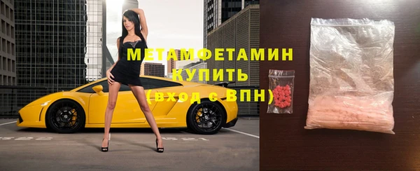 мескалин Иннополис
