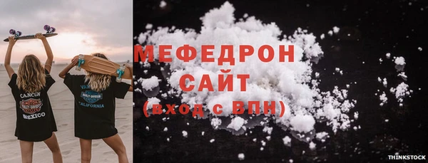 герыч Бронницы