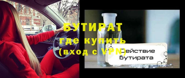 героин Бородино