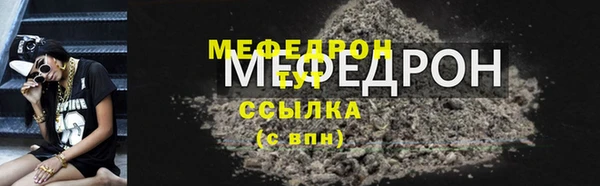 герыч Бронницы