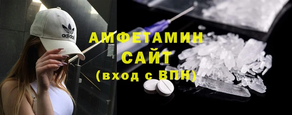 бутират Верея