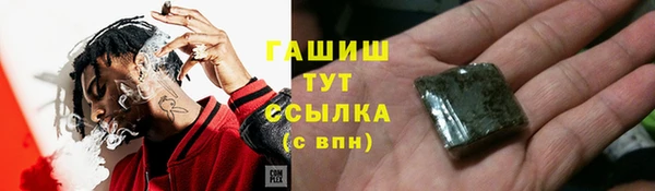 бутират Верея