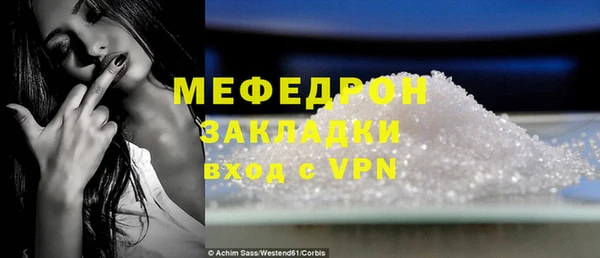 героин Бородино