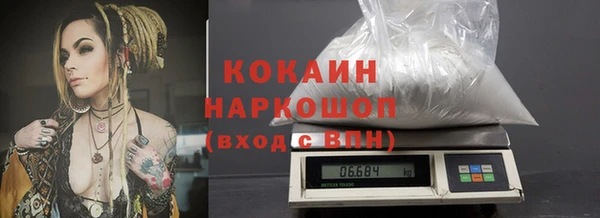 бутират Верея