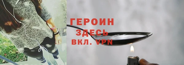 альфа пвп Инсар