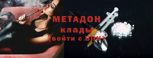 героин Бородино