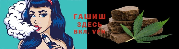 таблы Верхний Тагил