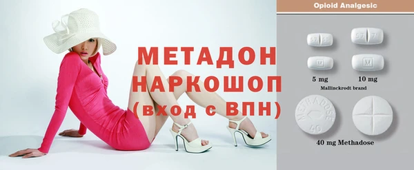 бутират Верея