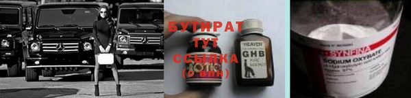 спиды Инта