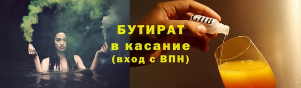 бутират Верея