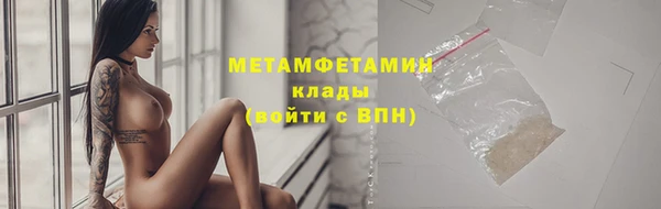 бутик Верхнеуральск