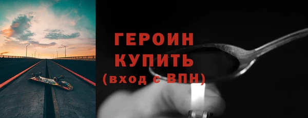 таблы Верхний Тагил