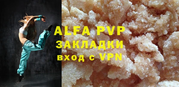 бутират Верея