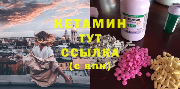 мяу мяу мука Бугульма