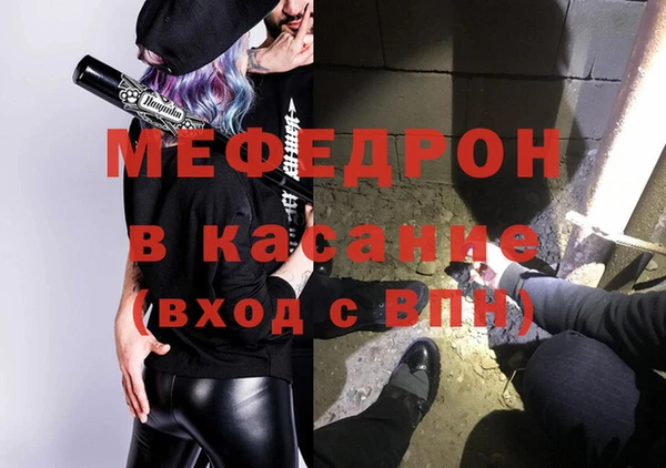 таблы Верхний Тагил