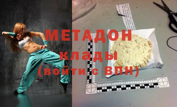 мяу мяу мука Бугульма