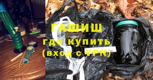 герыч Бронницы