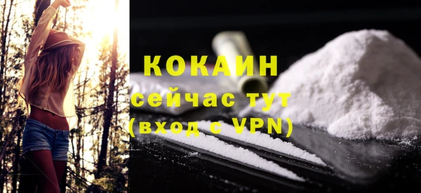 бутират Верея