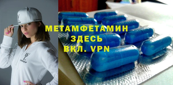 бутик Верхнеуральск