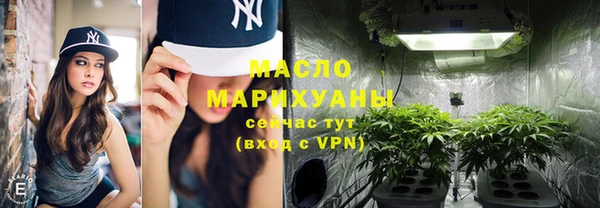 герыч Бронницы