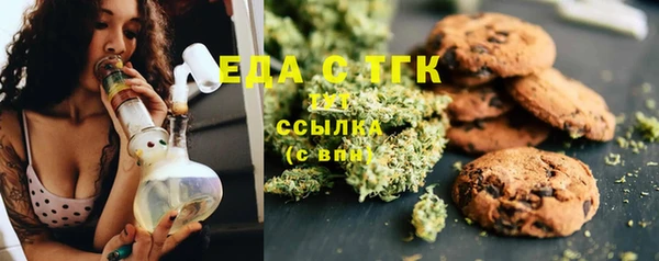 мяу мяу мука Бугульма