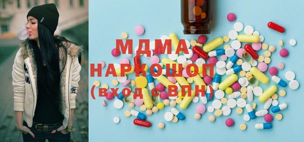 герыч Бронницы