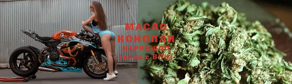 таблы Верхний Тагил