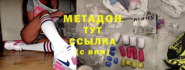 героин Бородино