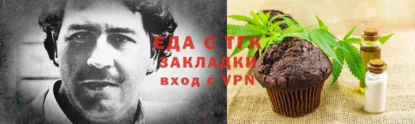 бутик Верхнеуральск