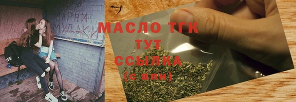 мяу мяу мука Бугульма