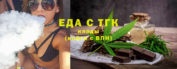 мяу мяу мука Бугульма