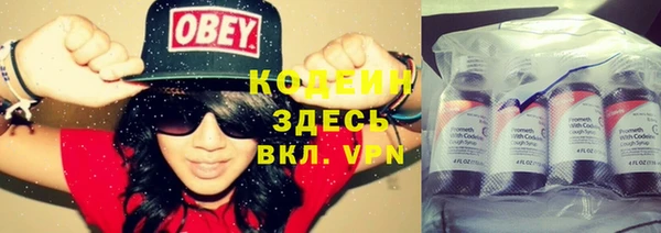 бутик Верхнеуральск