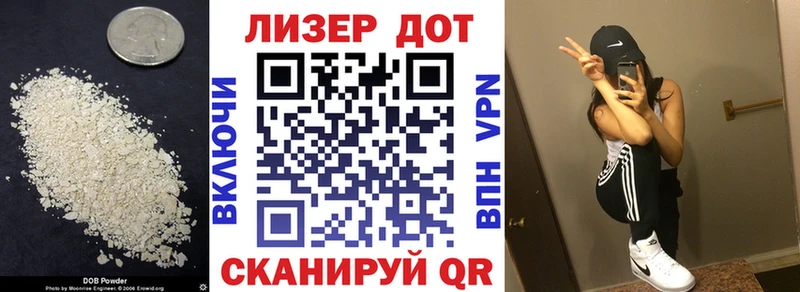 Лсд 25 экстази кислота  Калачинск 