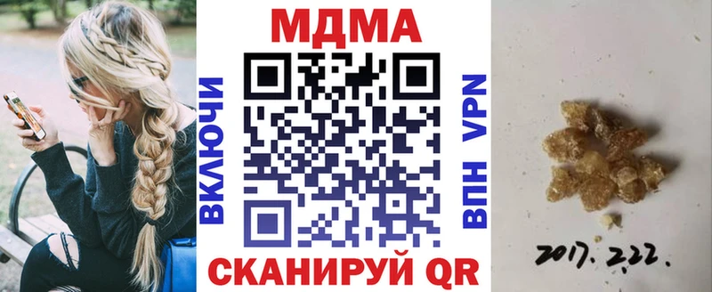 MDMA Molly  Калачинск 