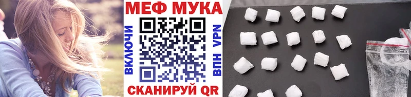 Мефедрон mephedrone  маркетплейс официальный сайт  Калачинск 