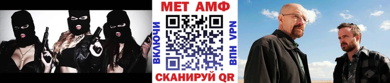 Первитин витя  где купить наркотик  KRAKEN как зайти  Калачинск 