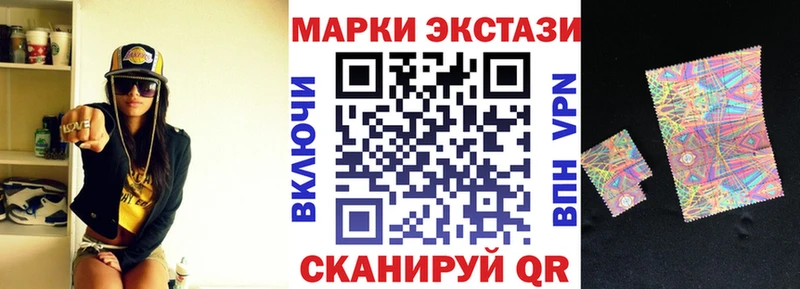 Марки N-bome 1,5мг  Калачинск 