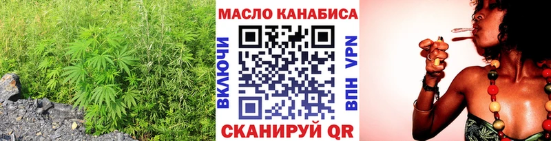 наркота  Калачинск  ТГК вейп с тгк 